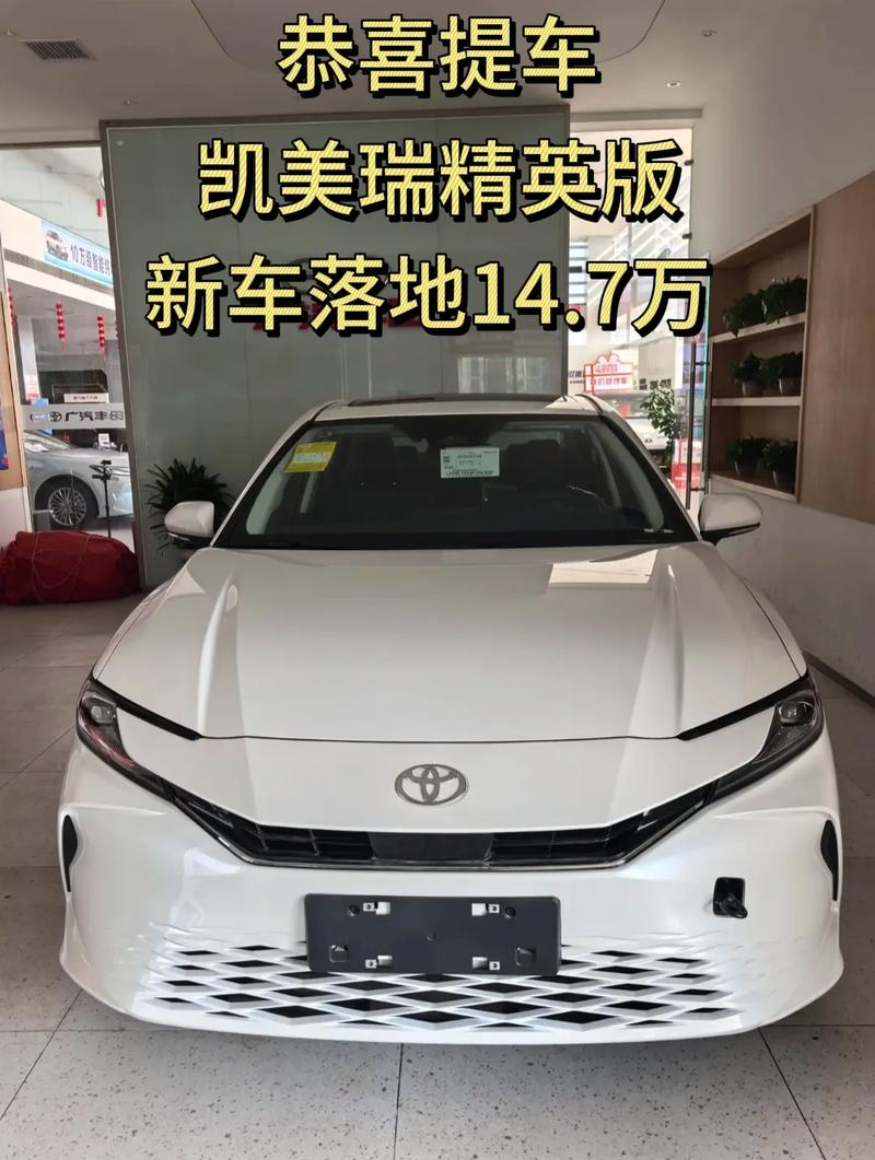 丰田凯美瑞车价格/丰田凯美瑞车型大全图片价格