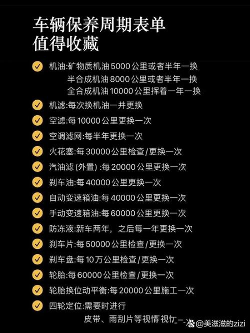 汽车合成机油多久更换,合成机油多长时间换