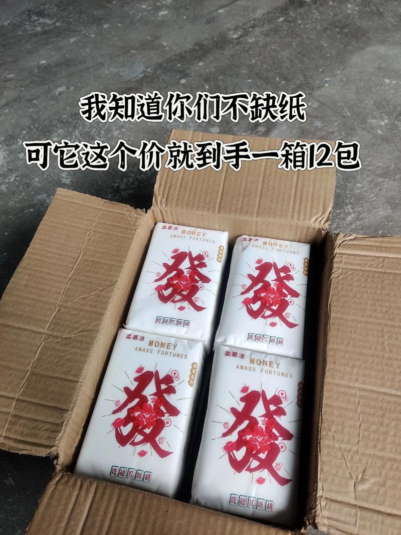 一包纸多少钱 一包纸有多重?