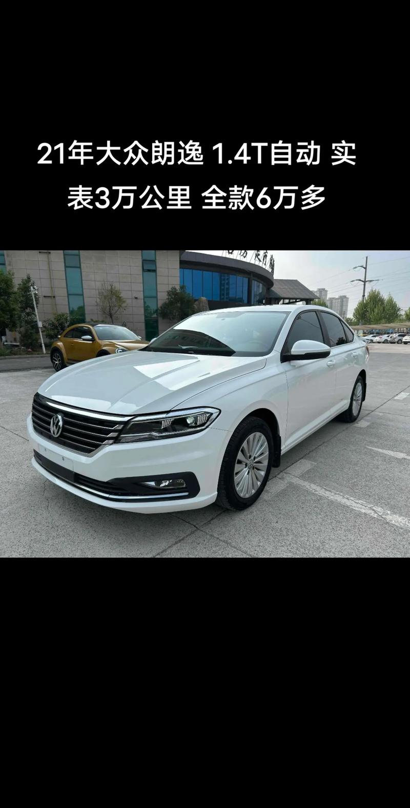 【大众朗逸2021款图片及报价自动挡,大众朗逸2021新款图片】