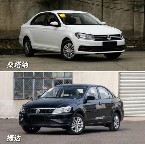 桑塔纳捷达多少钱(一汽大众捷达桑塔纳)