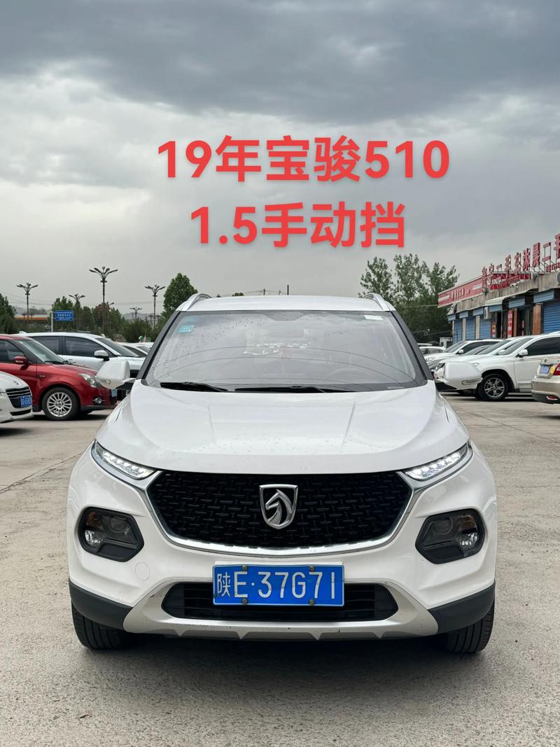 宝骏510上市时间片,宝骏510几时上市的
