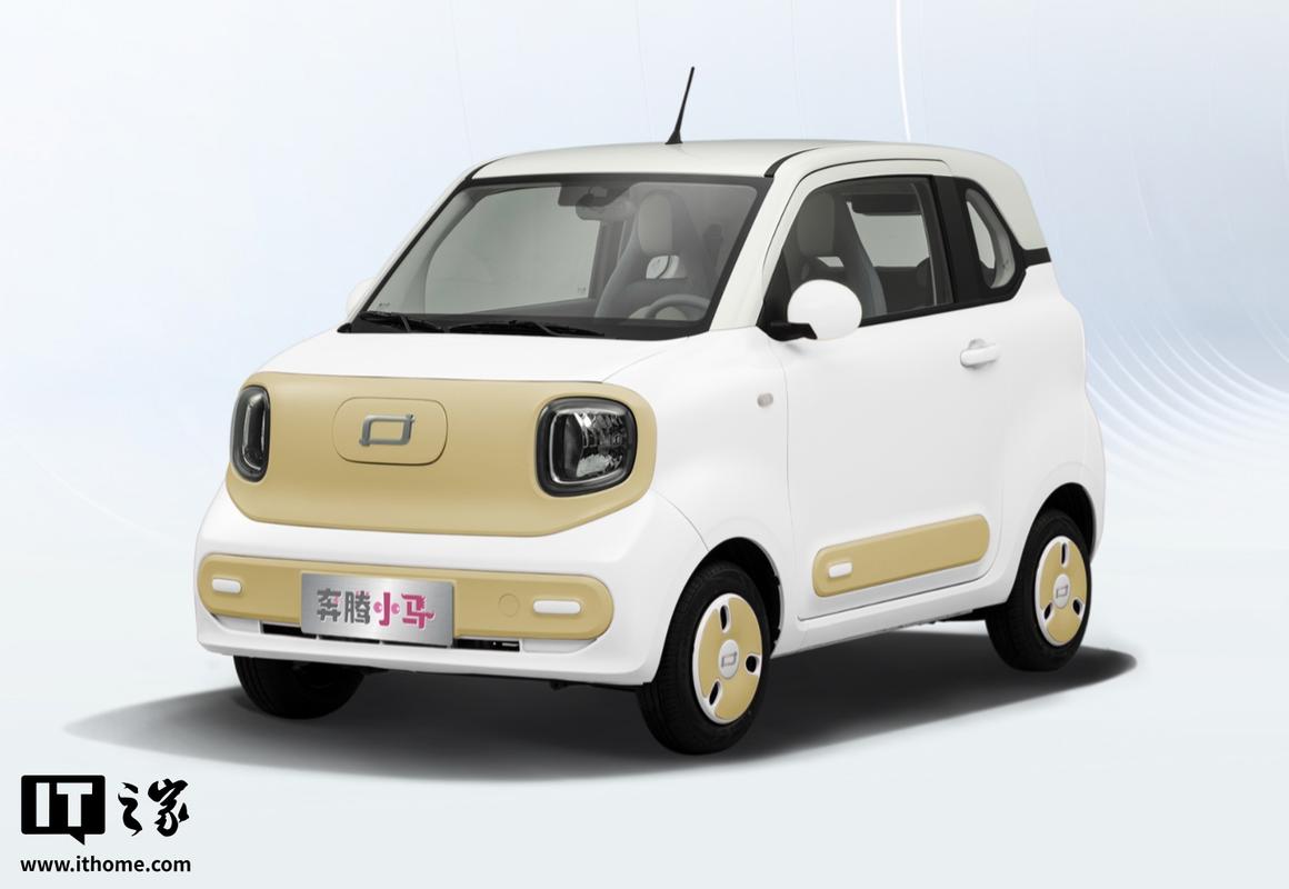 一汽奔腾小马电车(中国一汽奔腾小马电动车价格)