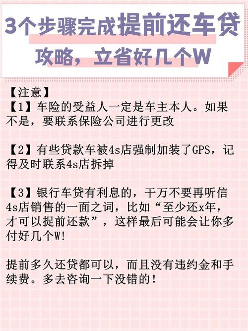 建行车贷流程(建行车贷需要什么手续和条件)