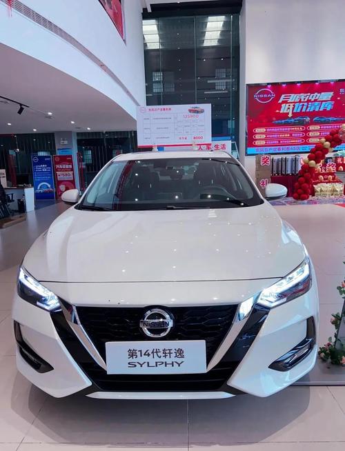 东风日产轩逸报价图片(东风日产轩逸suv图片及报价)