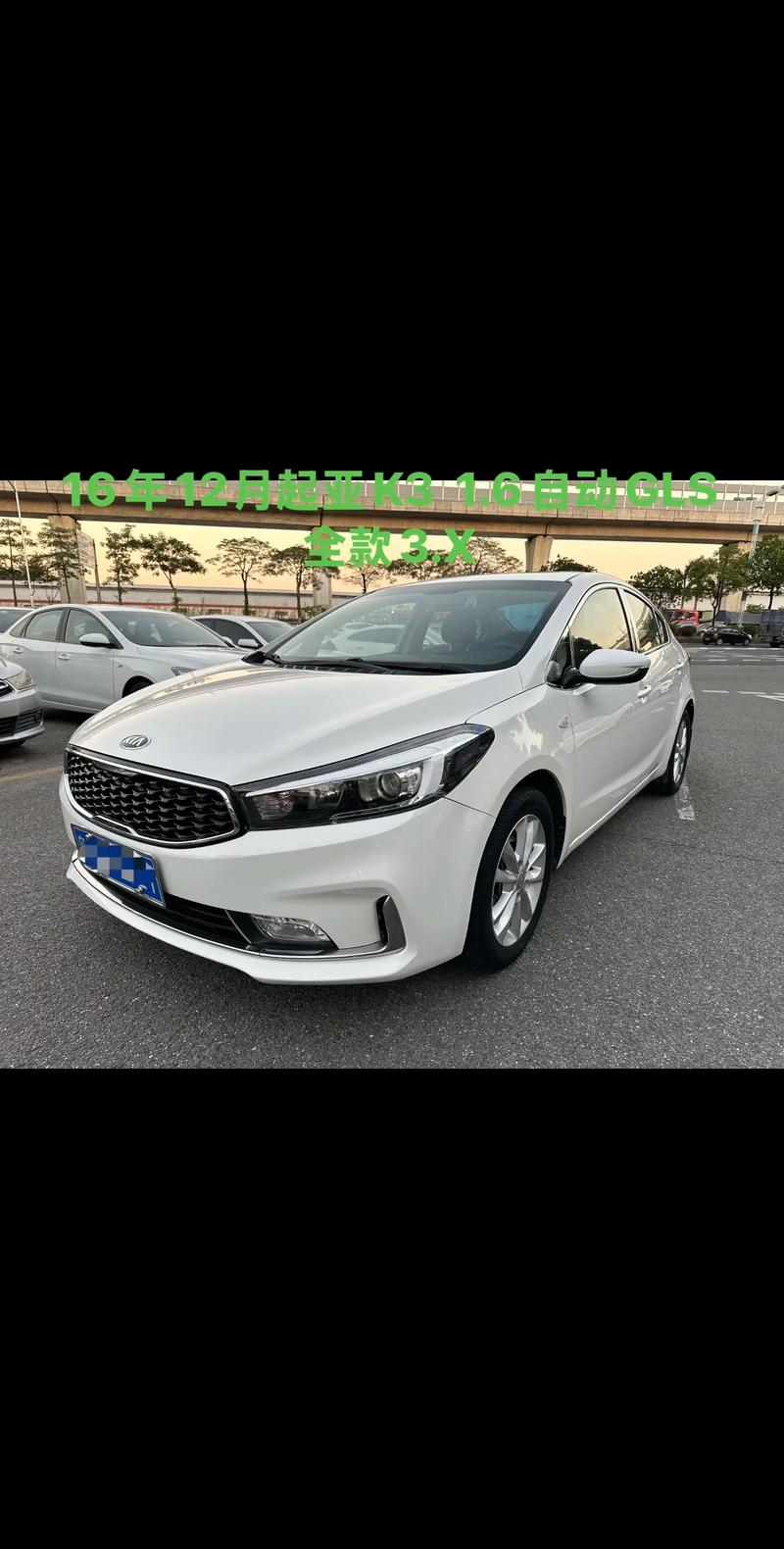 【起亚k3sv和k3有什么区别,起亚k3sv特点说明】