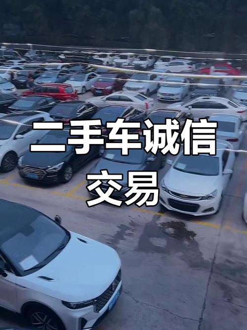 【沈阳口碑最好的二手车,沈阳二手车哪家信誉好】