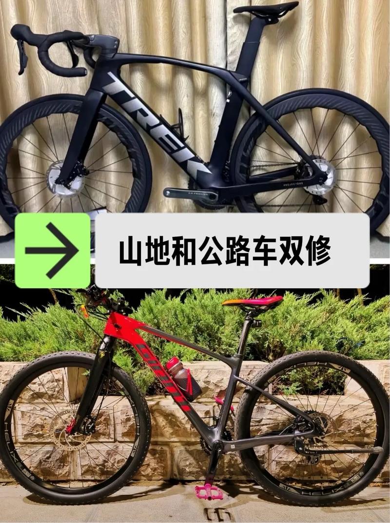 公路车和山地车区别,公路车和山地车区别大吗