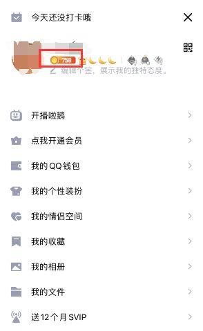 【怎么查询qq能卖多少钱,哪里查值多少钱】