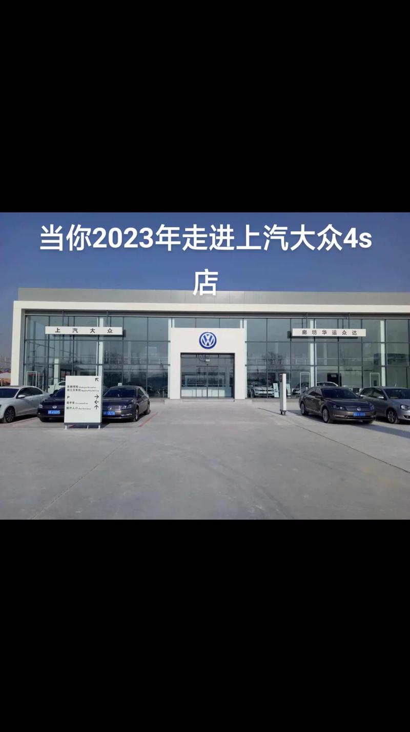 宁波上汽大众4s店电话号码/宁波上汽大众4s店电话号码多少