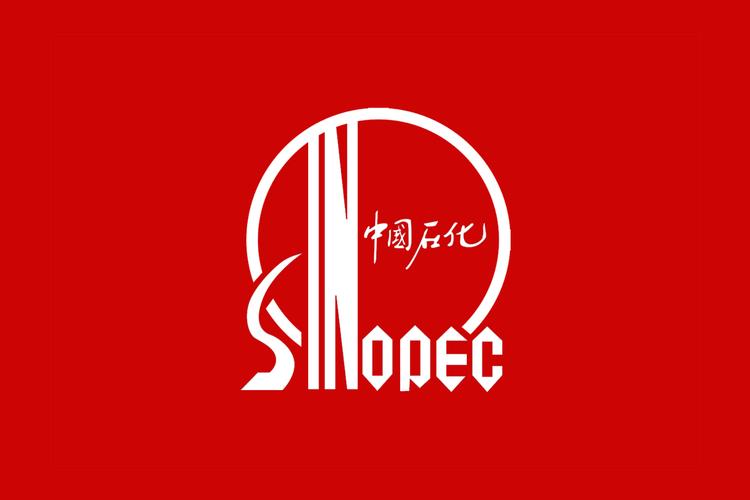 中石化官方网站,中石化官网