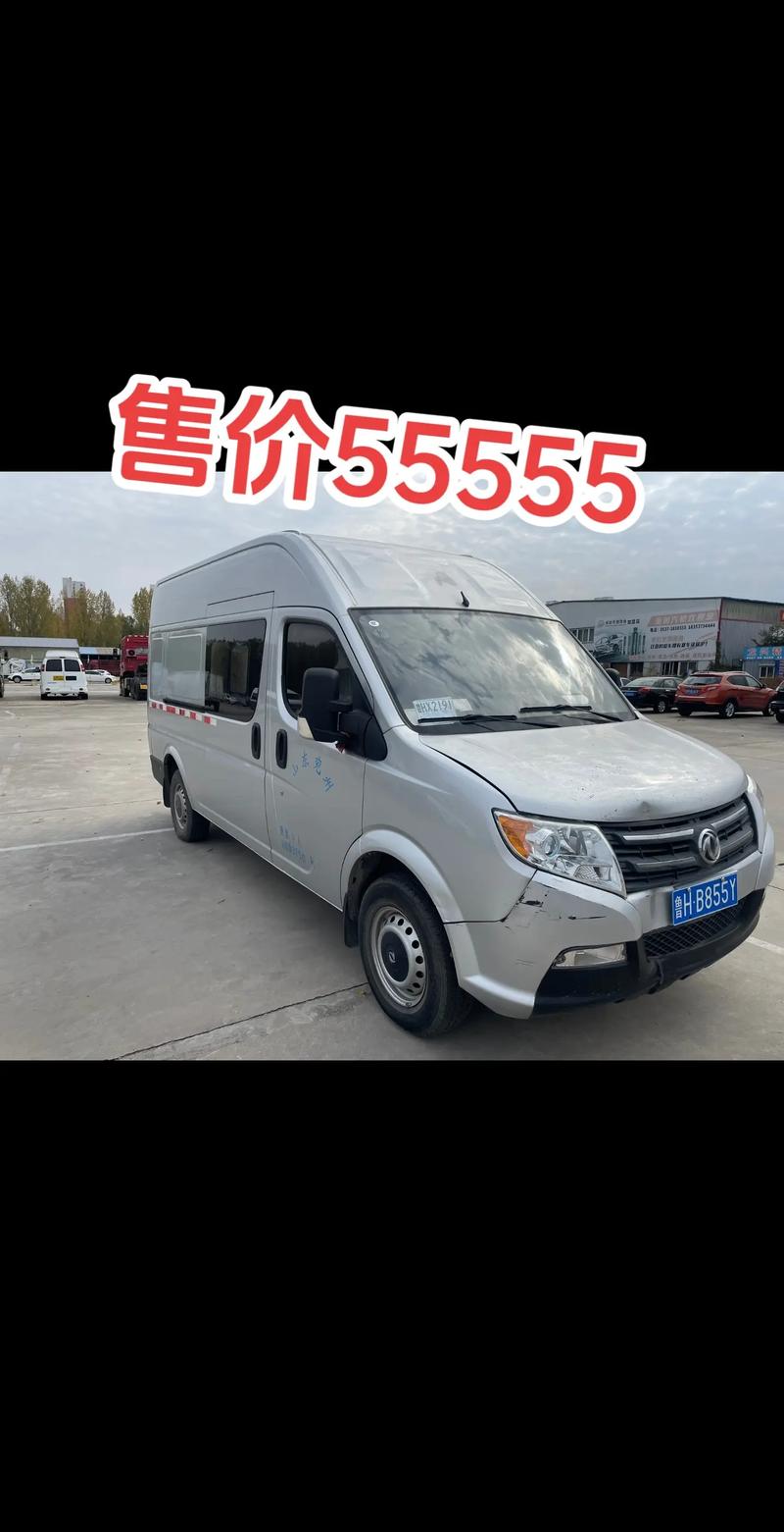 【东风御风小房车价格及图片,实拍房车价格1988万 两款东风御风】