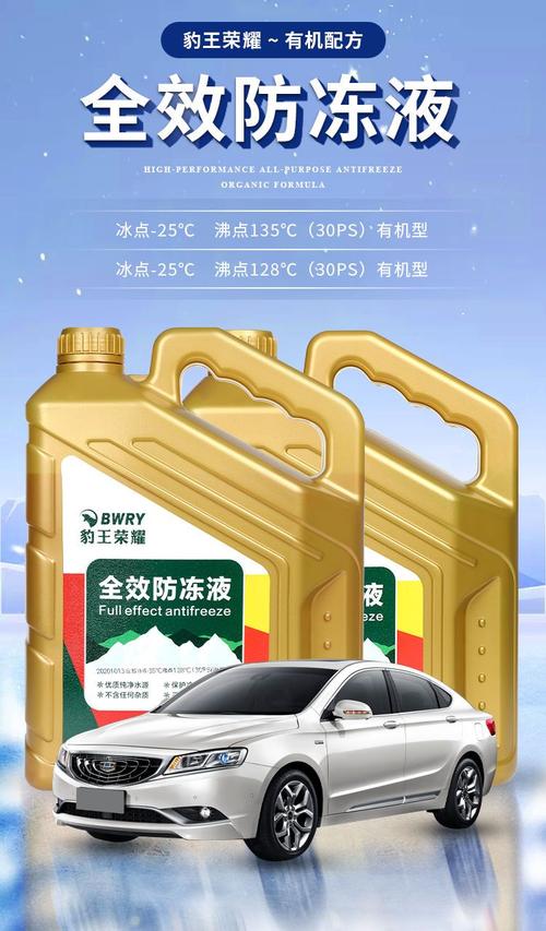 国产防冻液十大名牌,国产汽车防冻液品牌排行榜