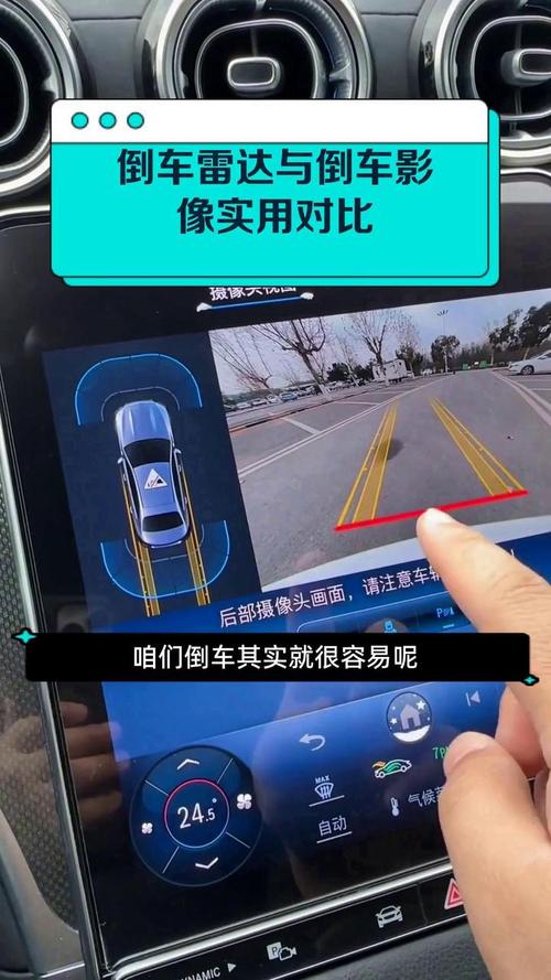倒车影像和倒车雷达哪个便宜,倒车影像和倒车雷达哪个重要