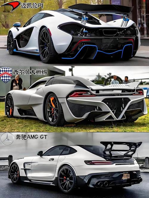 世界上最帅的跑车第一名 世界上最帅的跑车长什么样
