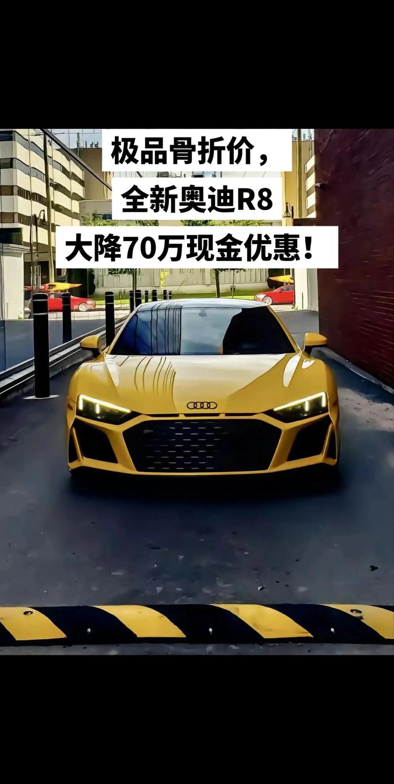 奥迪r8价格2023价目表,奥迪r8最新价格是多少