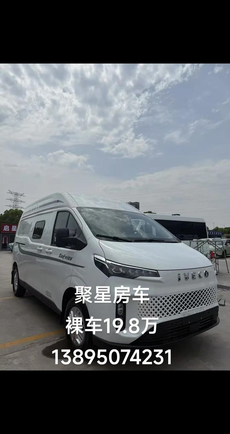 依维柯出租价格表(依维柯货车出租价格表)