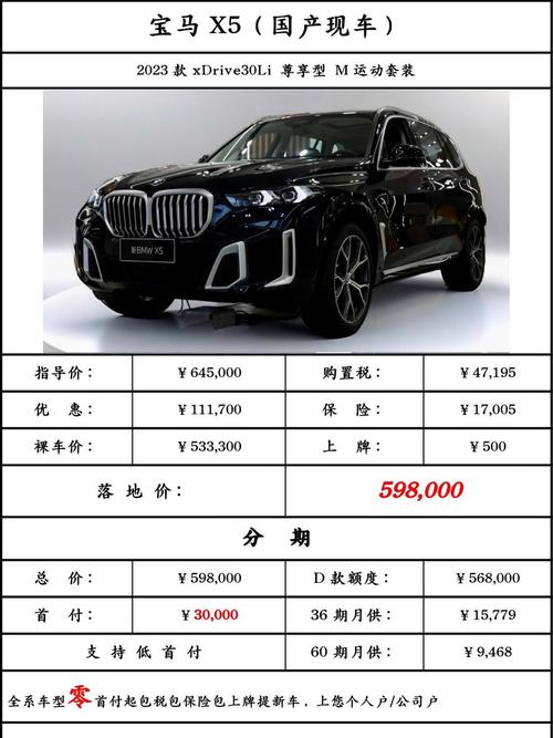 汽车之家2022款报价大全图片suv/汽车之家2021款最新报价大全