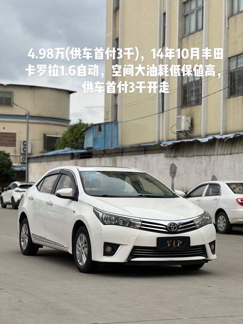 丰田普罗拉的报价及图片(丰田普罗拉 报价表)