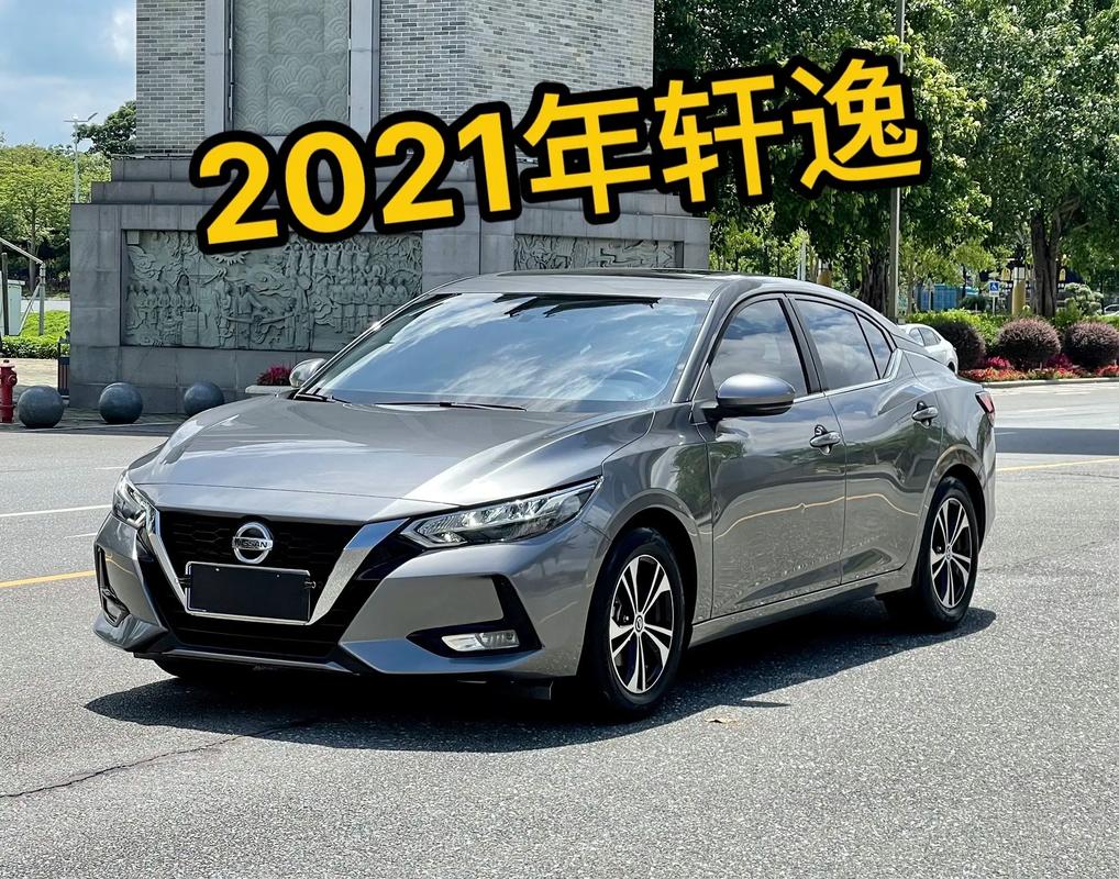 东风日产轩逸2021款第14代,东风日产轩逸2021款第十四代