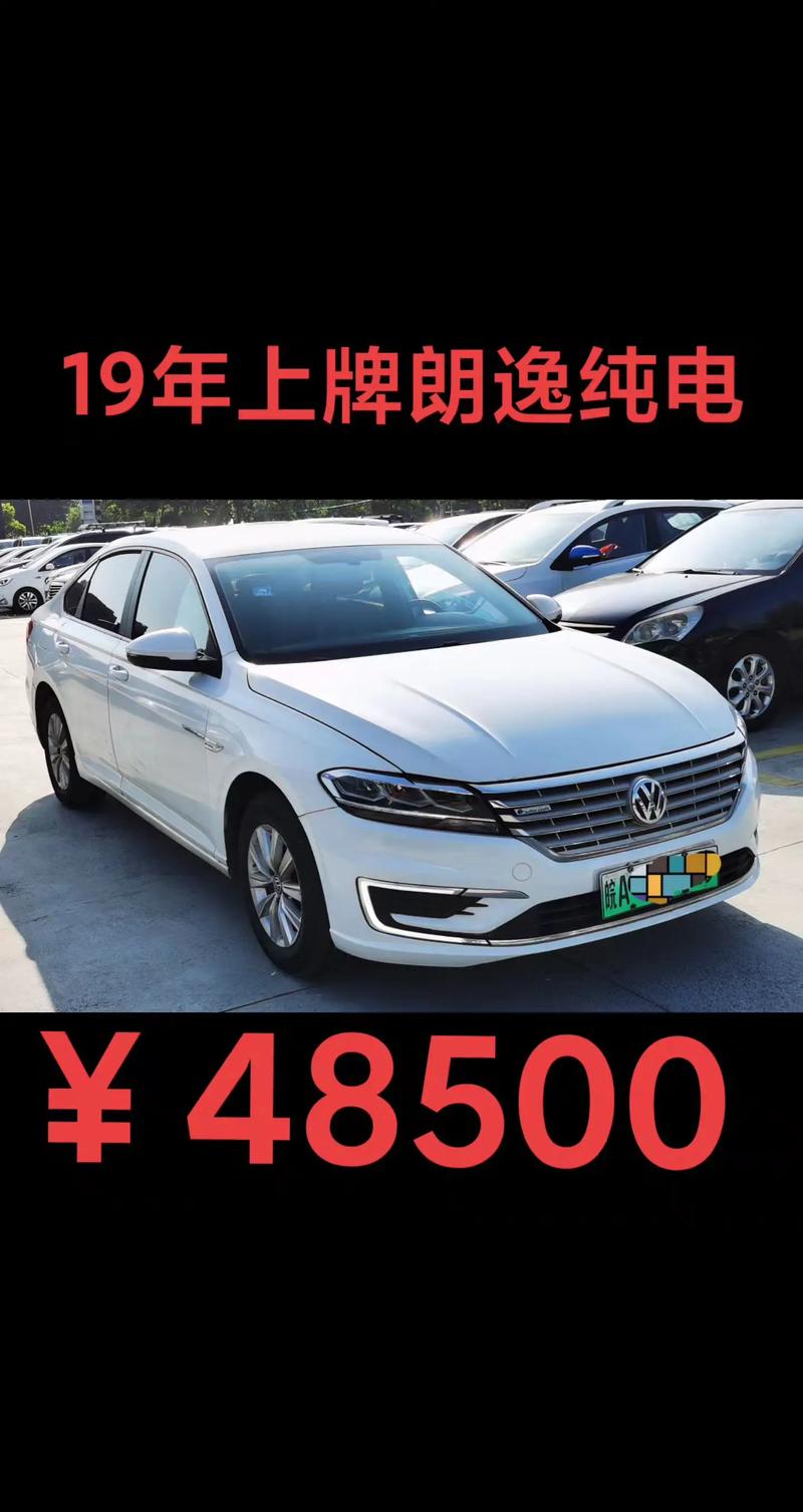 朗逸纯电动值得去买吗(朗逸纯电动汽车怎么样)