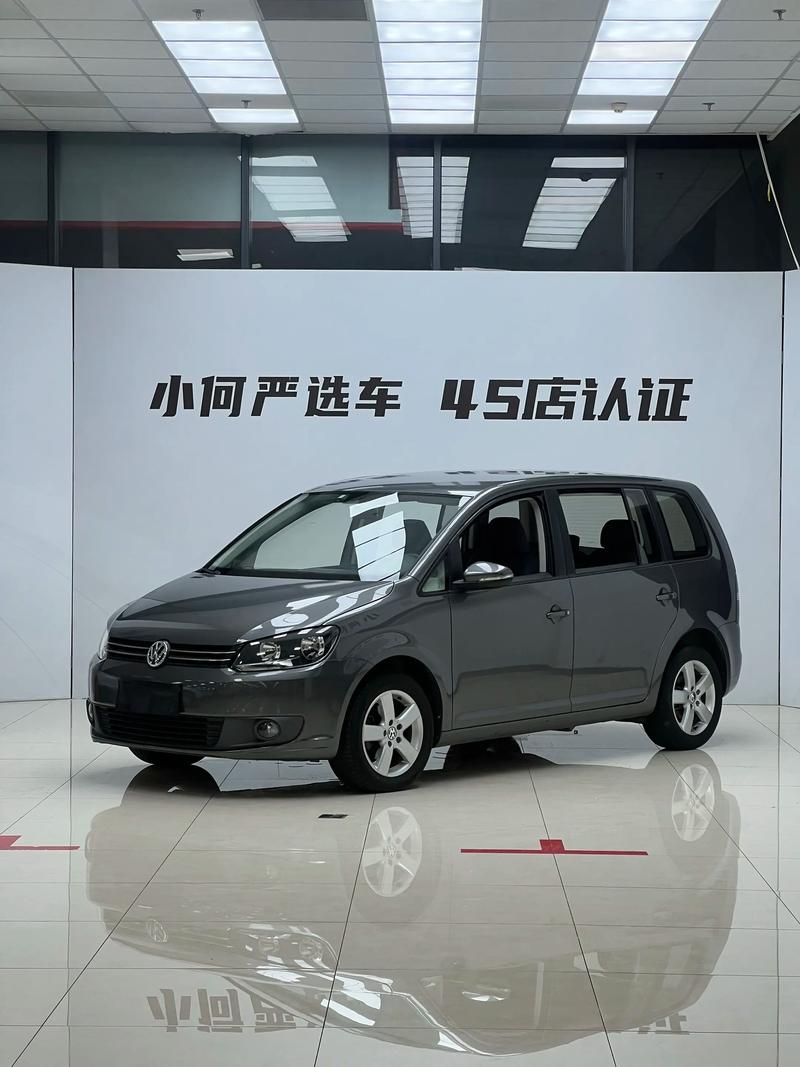 【上汽大众全新途安报价,上汽大众车型大全 途安】