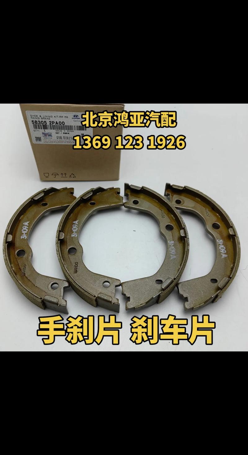 中国十大刹车片品牌排行榜(中国刹车片哪个品牌质量好)