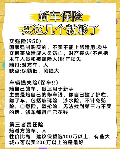 【家用轿车全险多少钱,家用轿车全险都包括哪些】