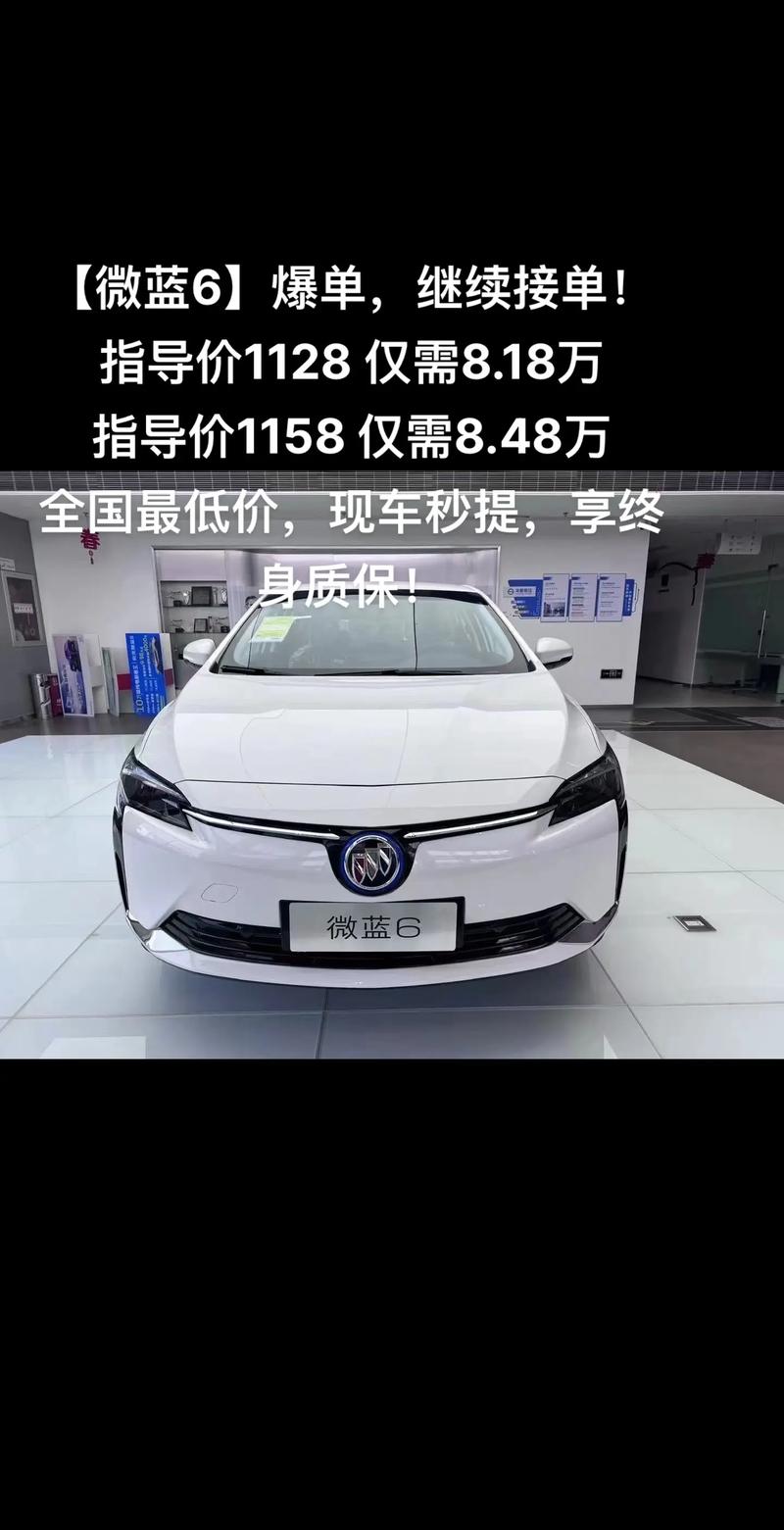 别克全系车型价格图片 别克全系车型价格图片大全