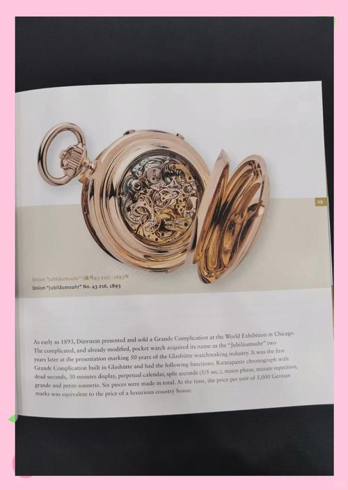 格拉苏蒂莫勒与格拉苏蒂区别/格拉苏蒂莫勒与格拉苏蒂宇联