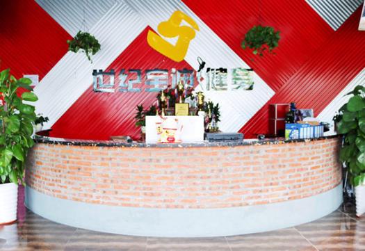 宝迪健身,宝迪体育