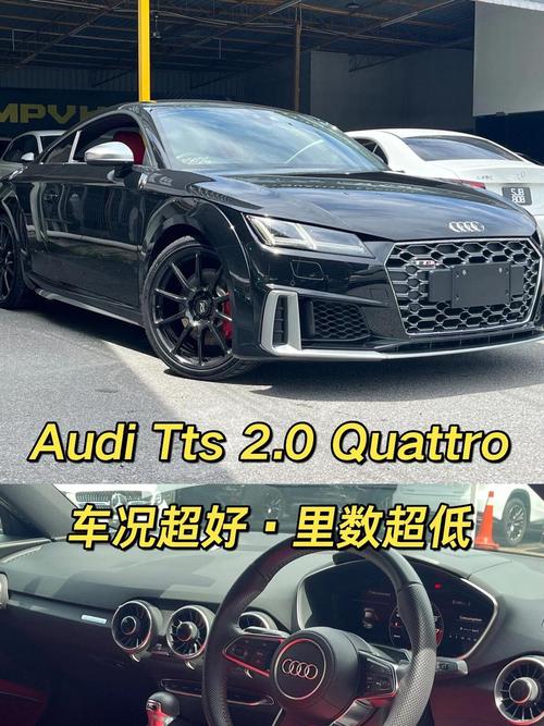 【奥迪tts多少钱,奥迪tt多少钱?】