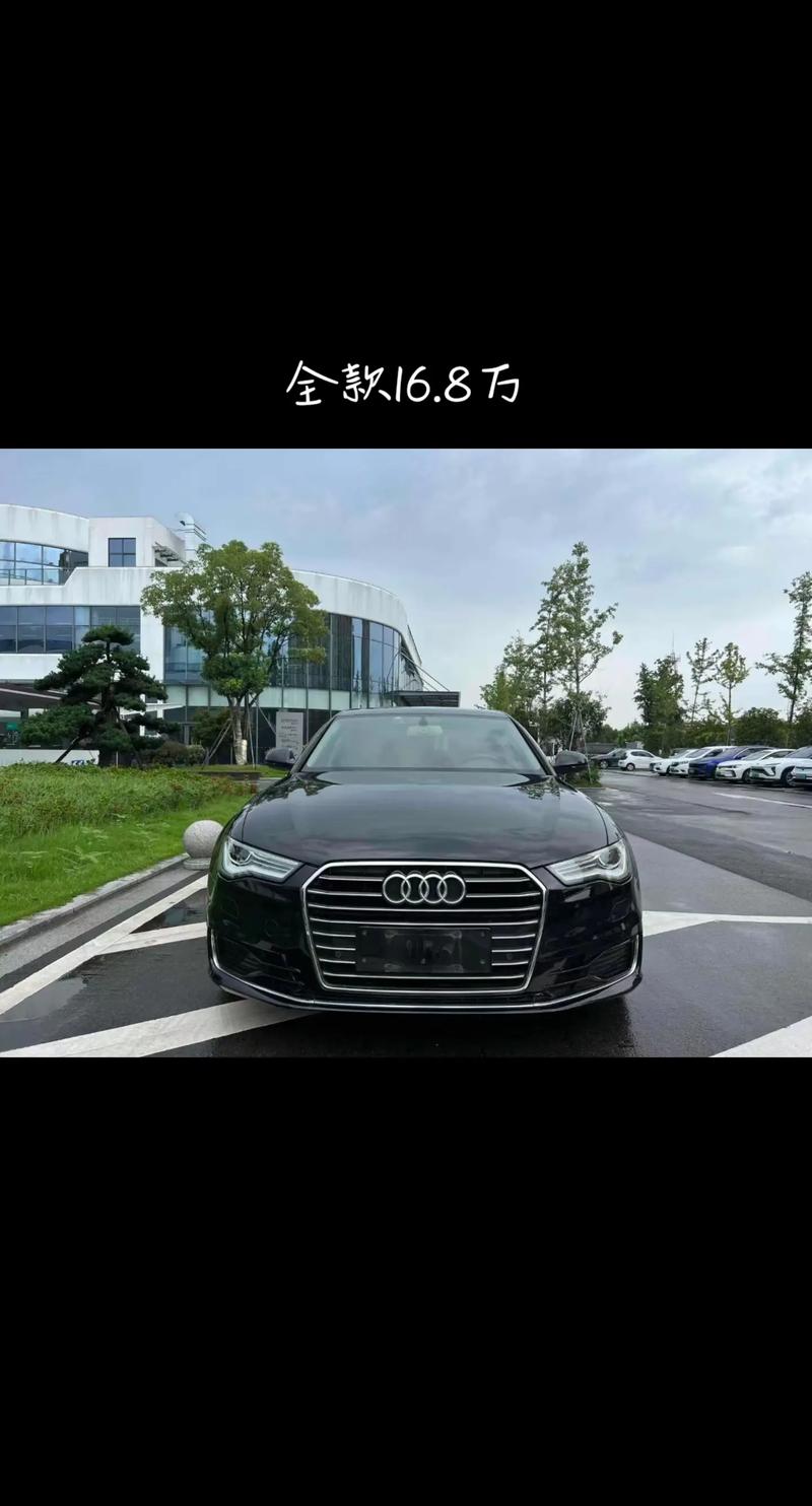 奥迪6二手车报价,奥迪a6二手车报价2020款