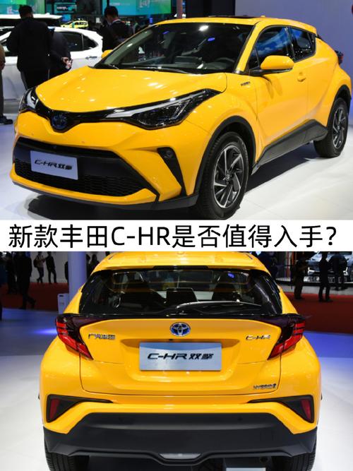 丰田chr女士版 丰田chr女士版价格