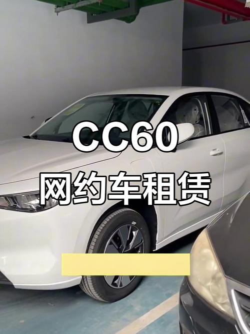 吉利cc60价格及图片大全 吉利c级轿车