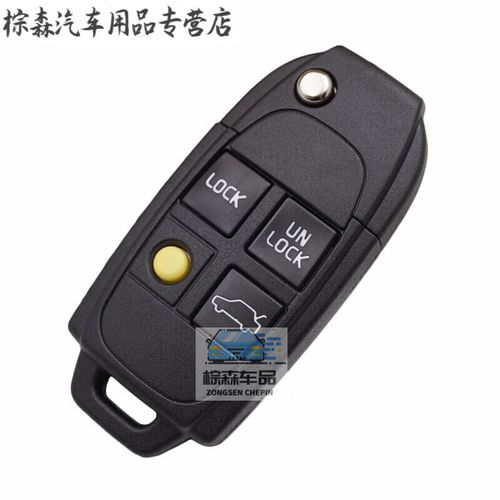 沃尔沃s80l遥控器功能 沃尔沃s80遥控接收器在什么地方