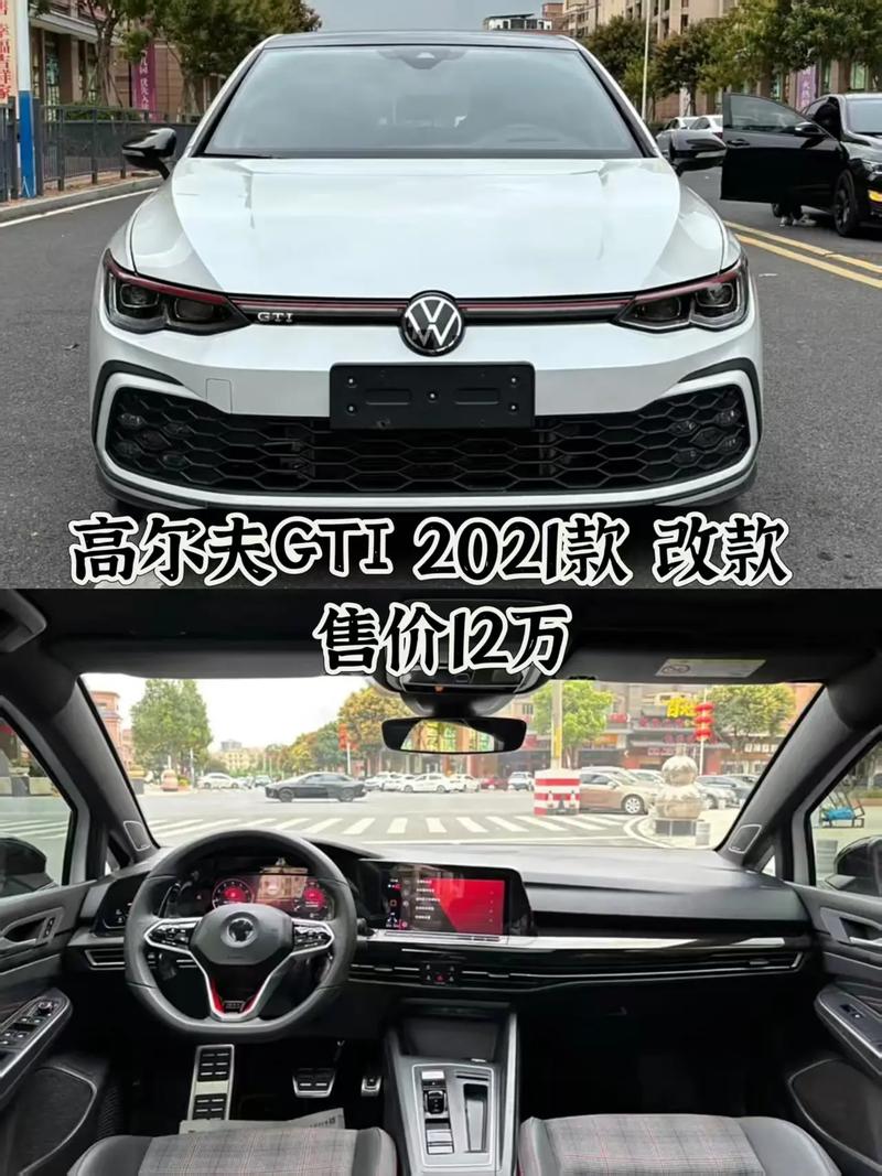 大众高尔夫suv(大众高尔夫2021款价格及图片)