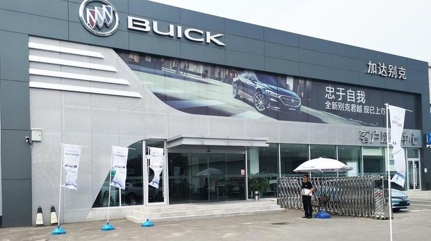 哈尔滨别克4s店电话号码(哈尔滨别克商务4s店)