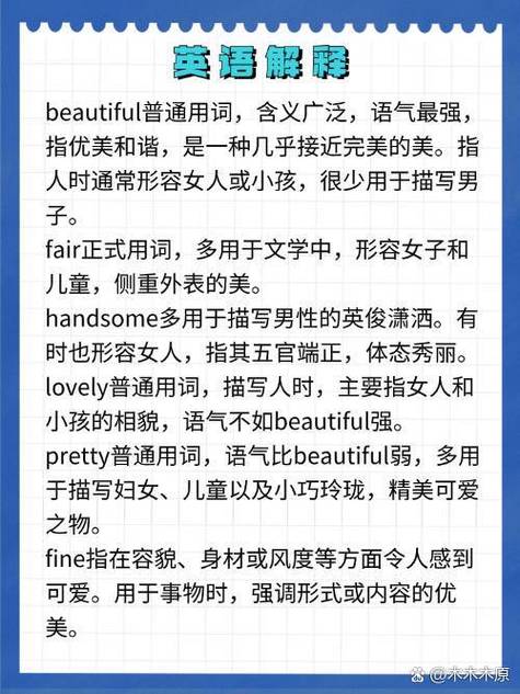 superb是什么意思,superbig是什么意思