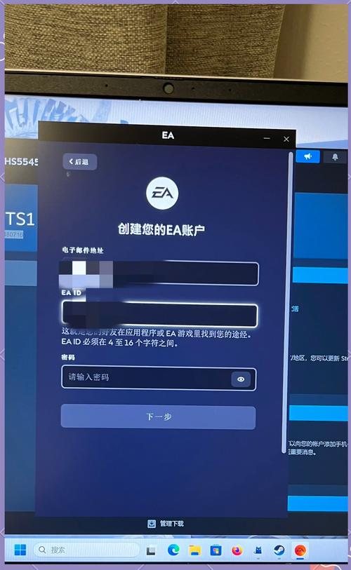 ea账号(ea账号ID正确例子)