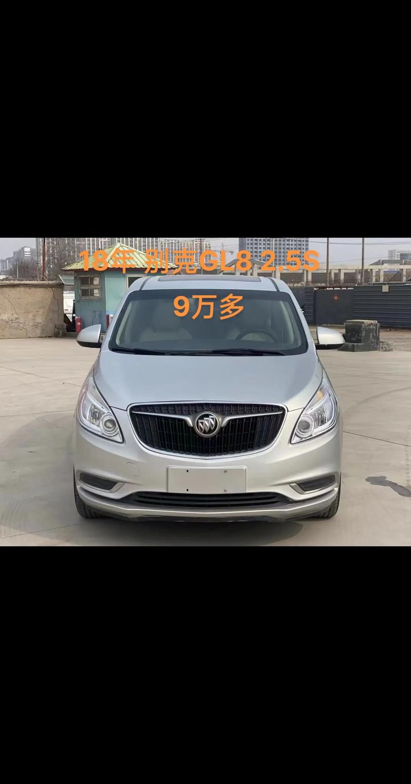 最新别克gl8价格(最新别克gl8价格表)