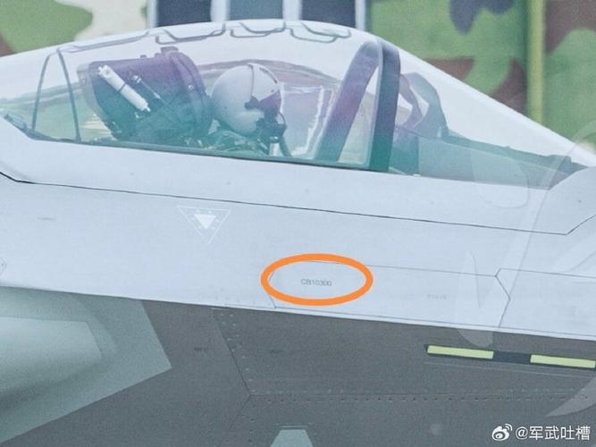 歼20服役数量 歼20服役数量官方