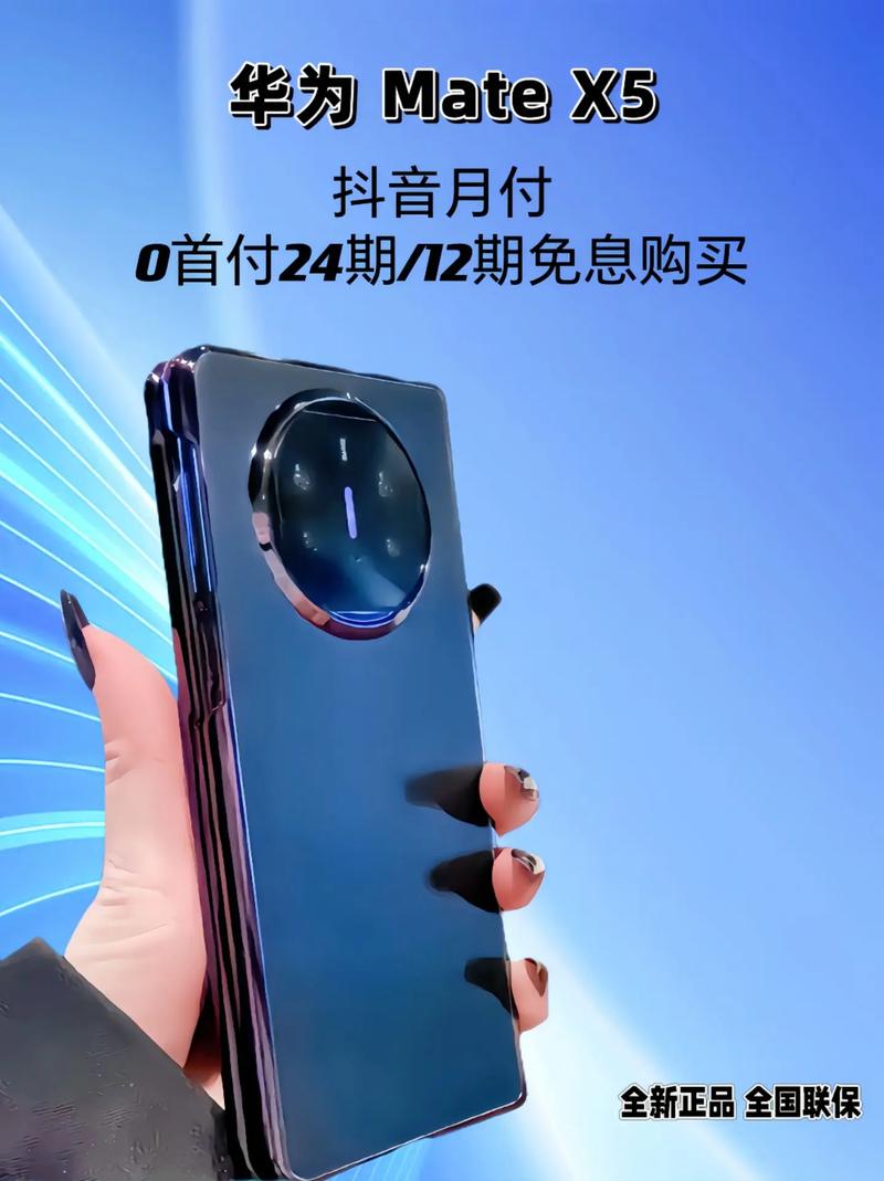 华为手机官网官网首页 华为手机官网官网首页入口