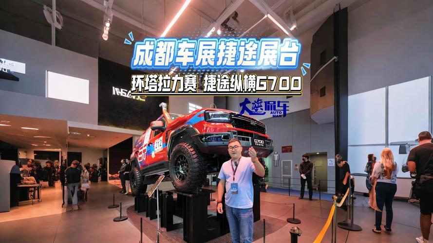 成都国际车展2023门票多少钱,成都国际车展时间