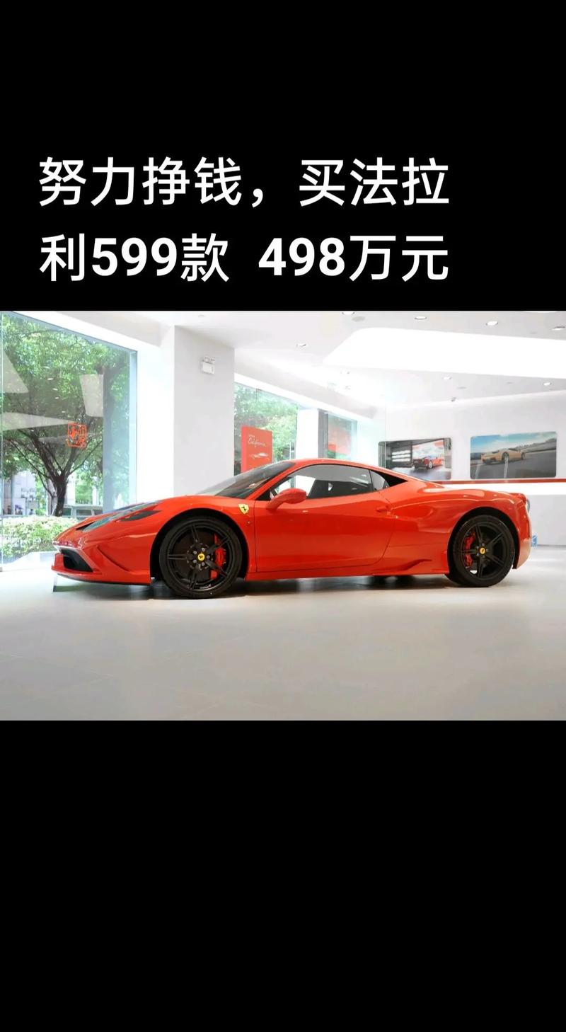 【gt跑车多少钱一辆,gt 跑车】