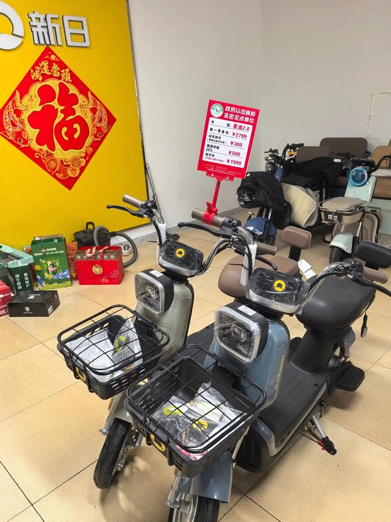 新日电动车k5价格 新日电动车k5报价