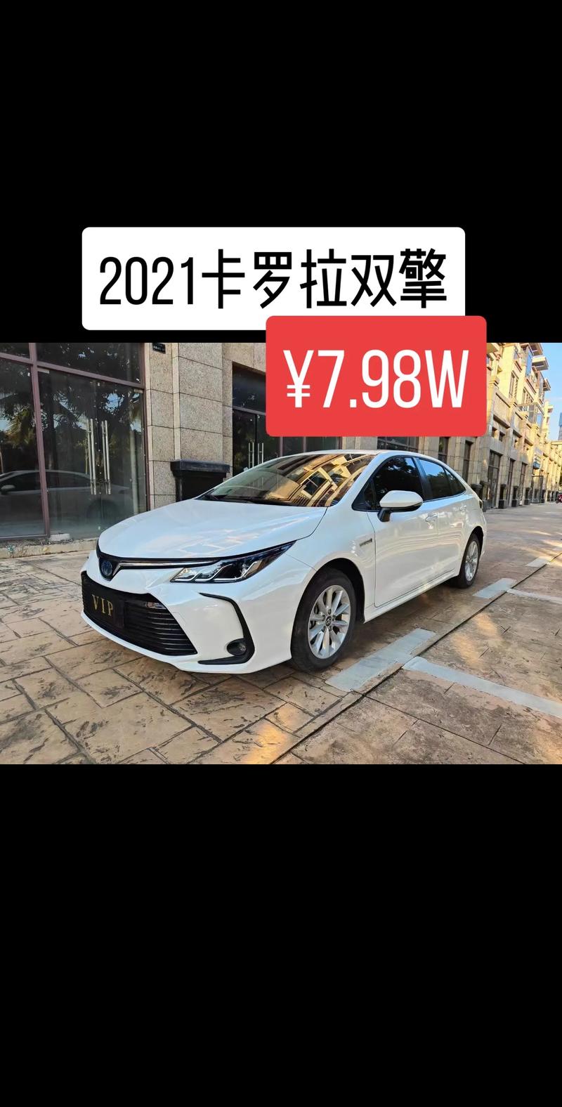 2022卡罗拉最新价格图片/卡罗拉最新款价格