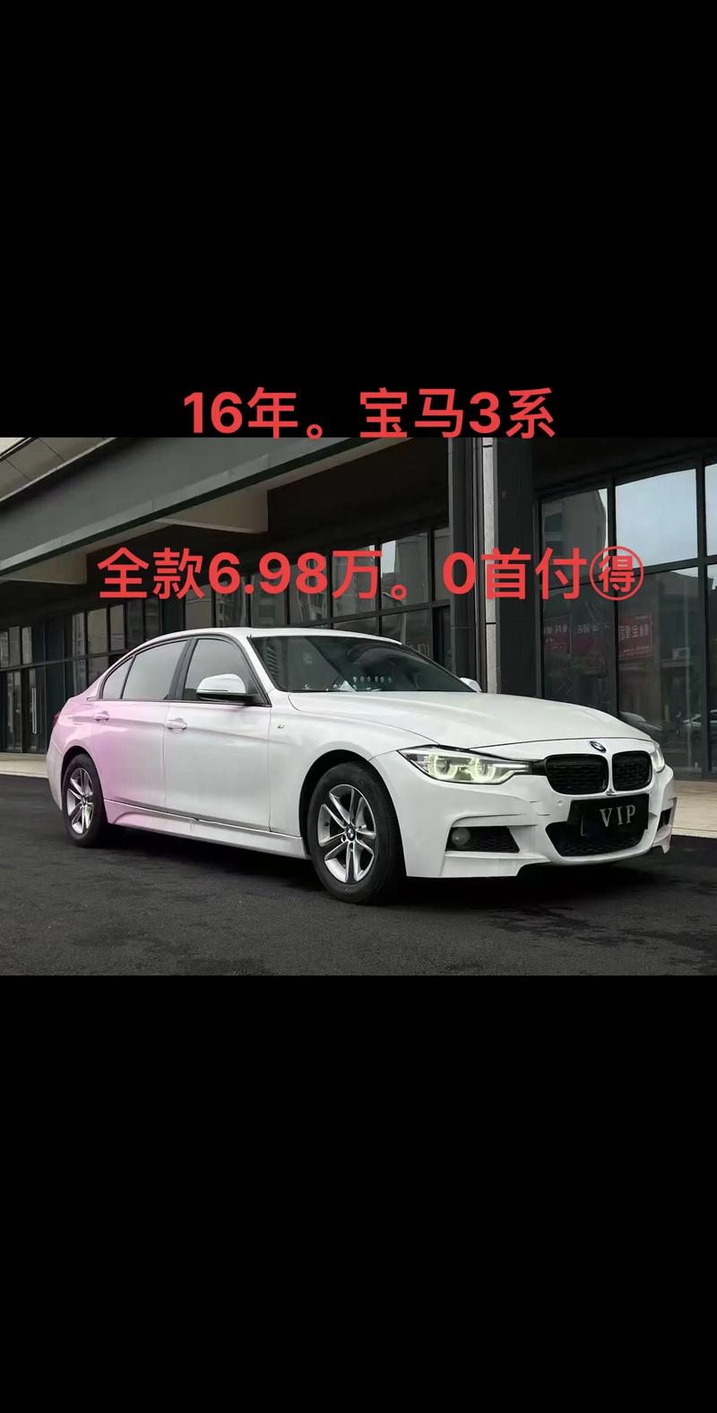 为什么瞧不起买宝马3系,为什么都买宝马3系