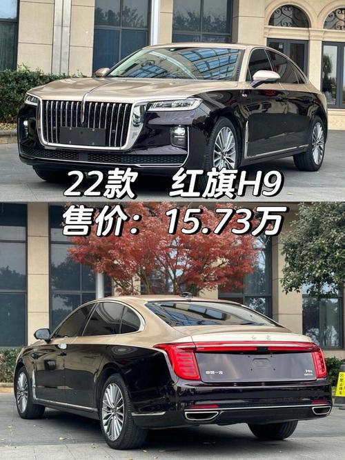 红旗hs9suv(红旗hs9油电混动版落地价格)
