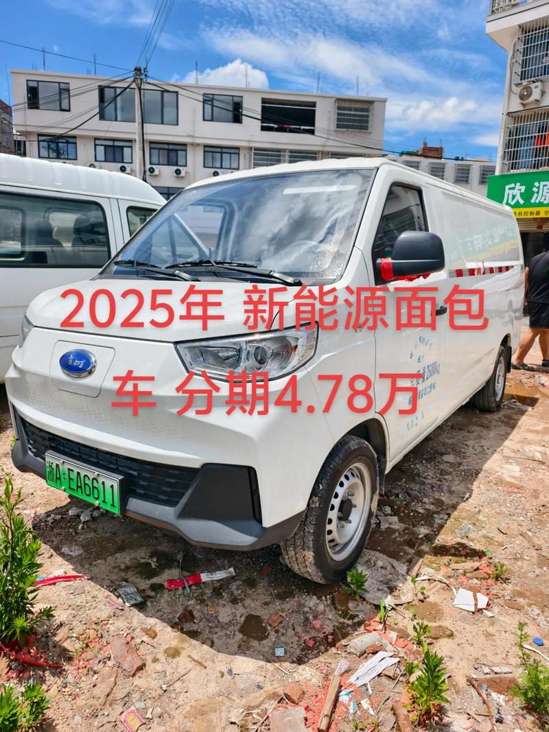 二手新能源车交易平台 为什么不买二手新能源